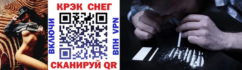 Купить  Туринск  Cocaine FishScale 