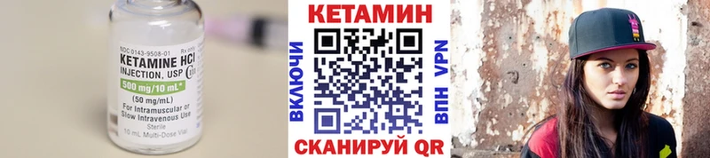 КЕТАМИН ketamine  Купить  Туринск 