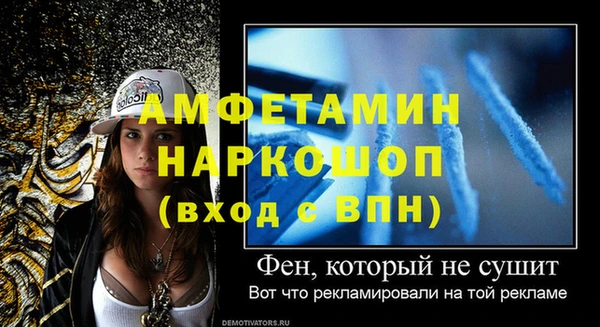 первитин Лагань