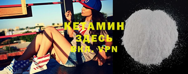 мяу мяу кристалл Лабытнанги