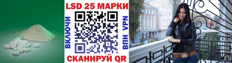 LSD-25 экстази кислота  Купить закладки  Туринск 
