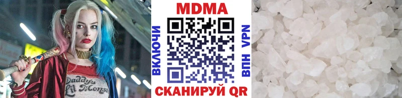 MDMA VHQ  Купить закладки  Туринск 