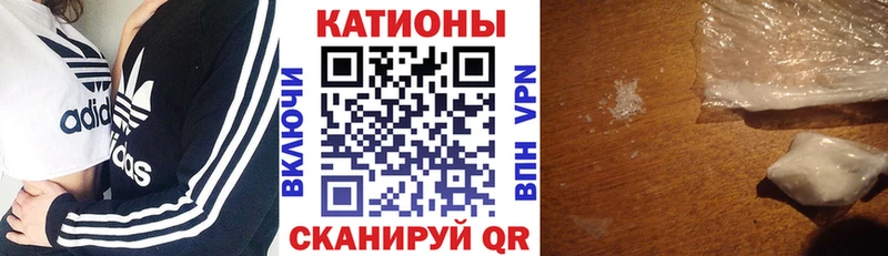 Меф 4 MMC  Туринск 