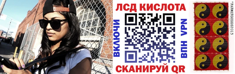 Купить где  Туринск  Марки N-bome 1,8мг 