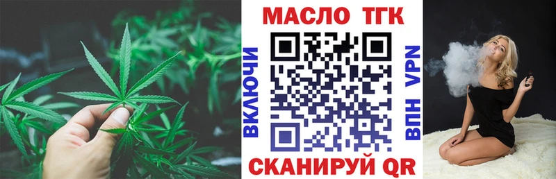 Дистиллят ТГК вейп с тгк  Купить  Туринск 